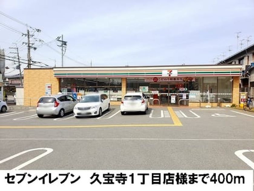 Naikan17 20190320000000 945x630