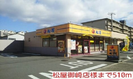 Naikan13 20161222000000