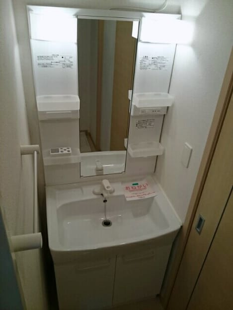 Naikan8 20200416000000