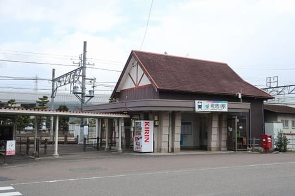 Naikan14 20220221000000 945x630