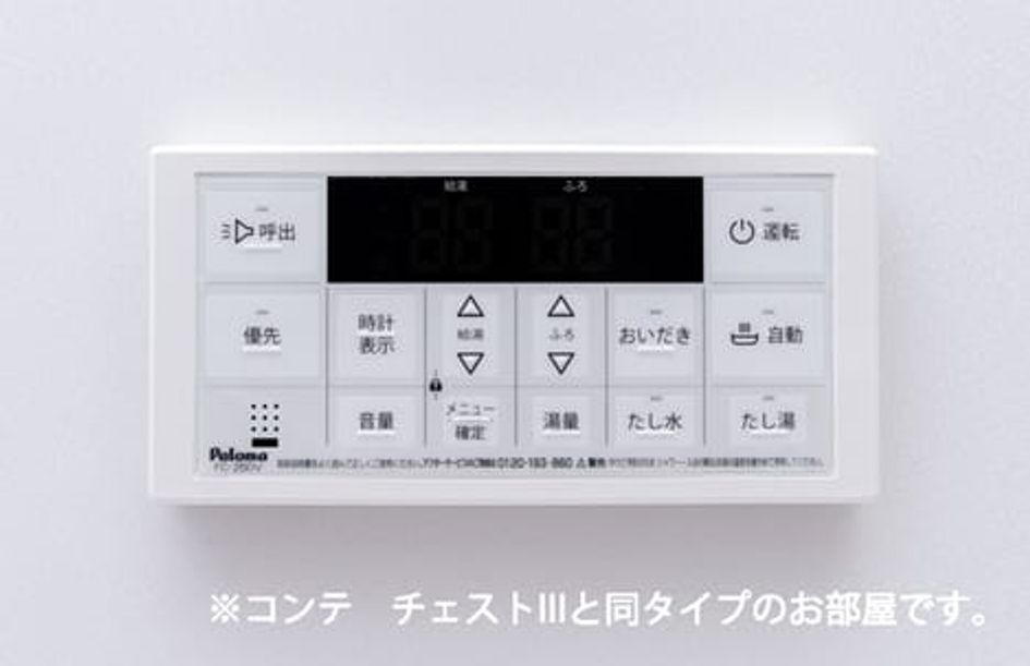 Naikan11 20260619000000 945x630