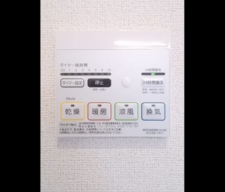 Naikan9 20180629000000 945x630