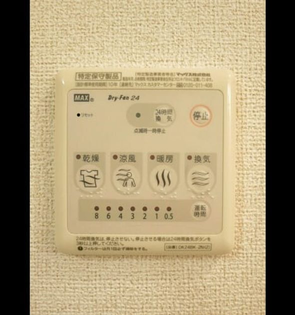 Naikan9 20180529000000 945x630
