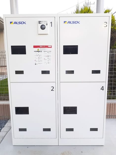 Naikan9 20250403000000