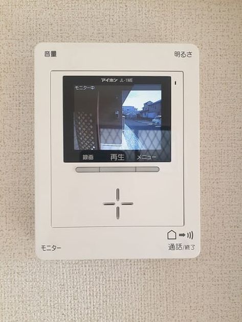 Naikan9 20220117000000 945x630