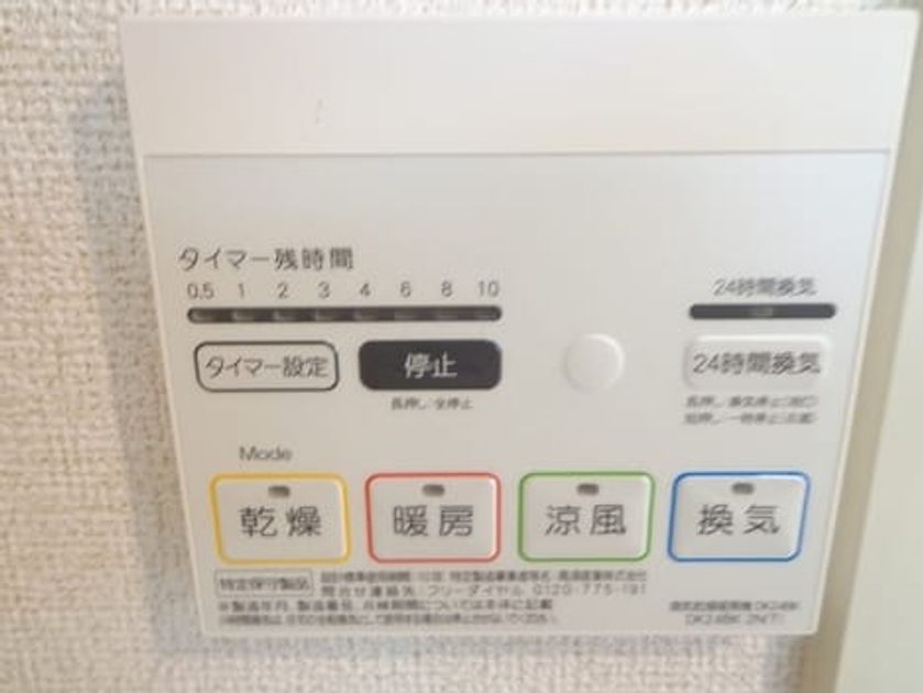 Naikan12 20180627000000 945x630