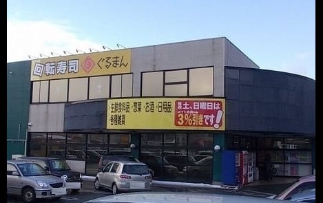 Naikan9 20260806000000