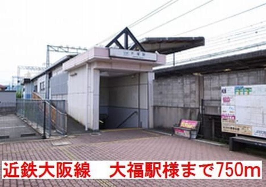 Naikan14 20171210000000 945x630