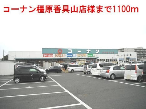 Naikan17 20171210000000