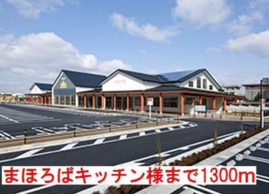 Naikan18 20171210000000 945x630