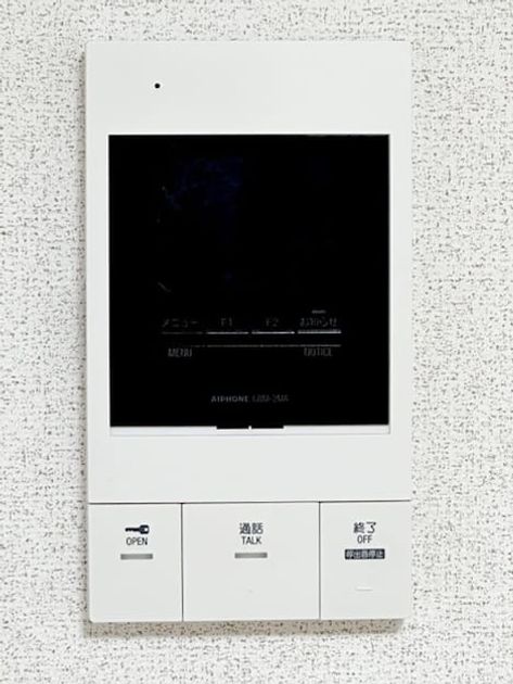 Naikan9 20251120000000 945x630