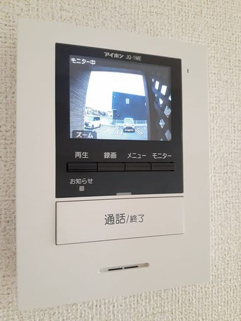 Naikan12 20220304000000 945x630