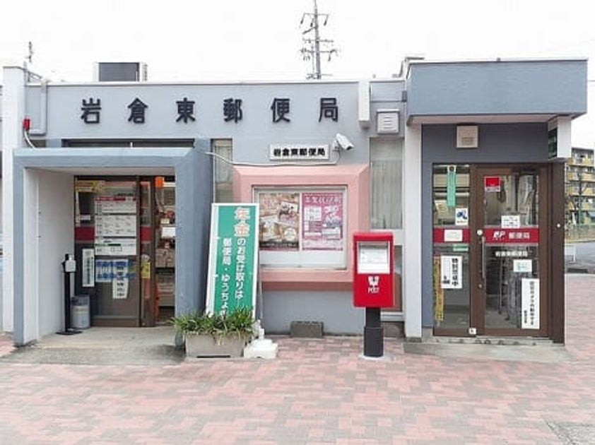 Naikan17 20231113000000 945x630
