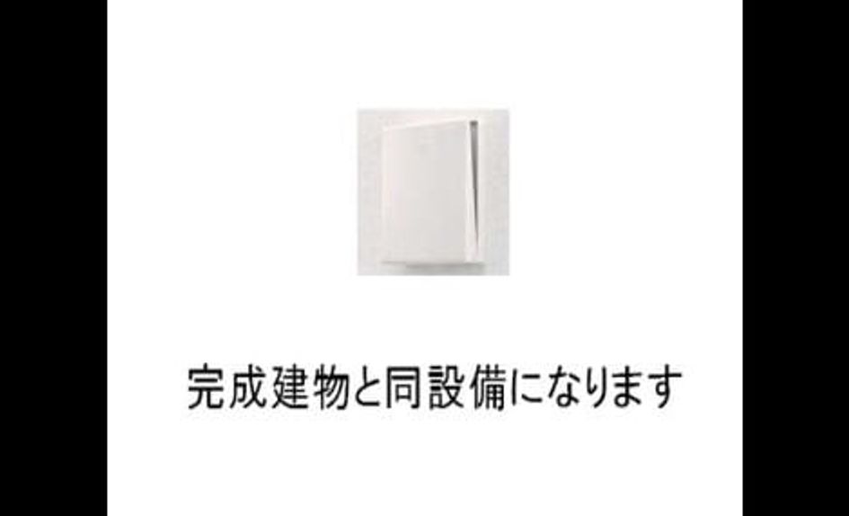Naikan6 20260929000000 945x630