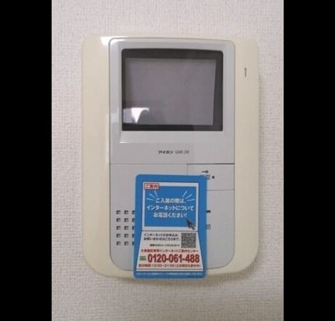 Naikan9 20150624000000 945x630