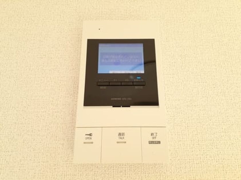 Naikan8 20240326000000 945x630
