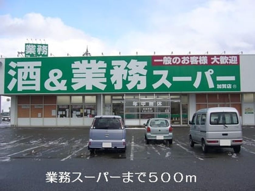 Naikan14 20140227000000 945x630