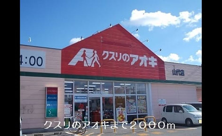 Naikan18 20140227000000 945x630
