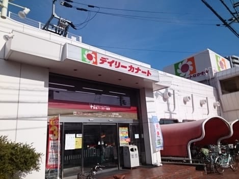 Naikan14 20240206000000
