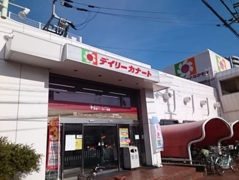 Naikan14 20240206000000 945x630