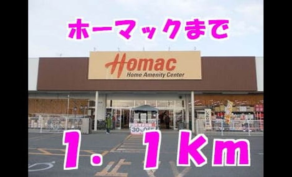 Naikan16 20131223000000 945x630