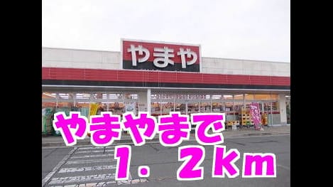 Naikan17 20131223000000