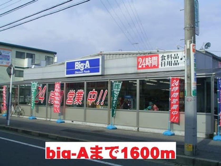 Naikan15 20141003000000 945x630