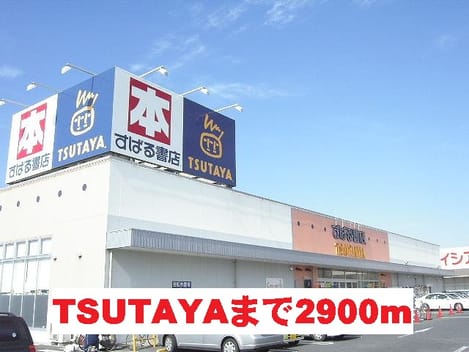 Naikan16 20141003000000