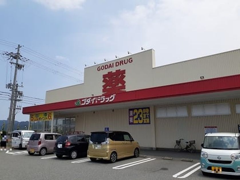 Naikan3 20210628000000 945x630