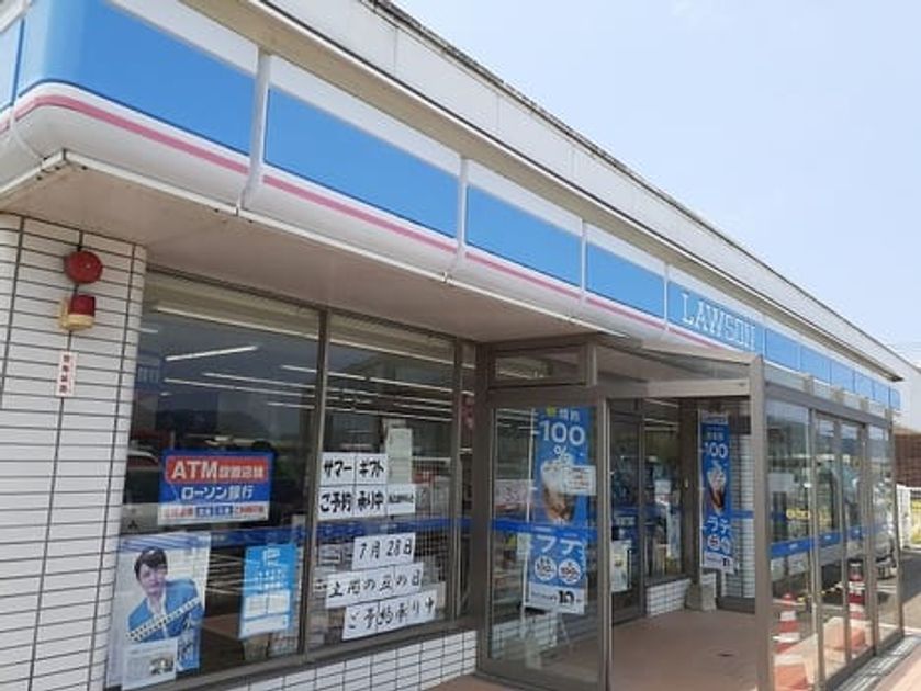 Naikan4 20210628000000 945x630