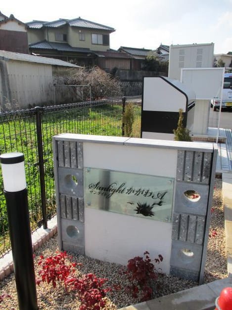 Naikan11 20200115000000