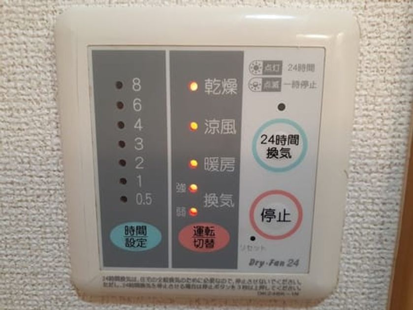 Naikan12 20211029000000 945x630
