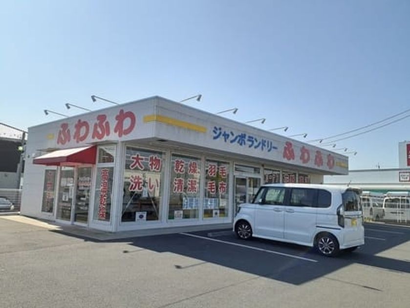 Naikan17 20220315000000 945x630