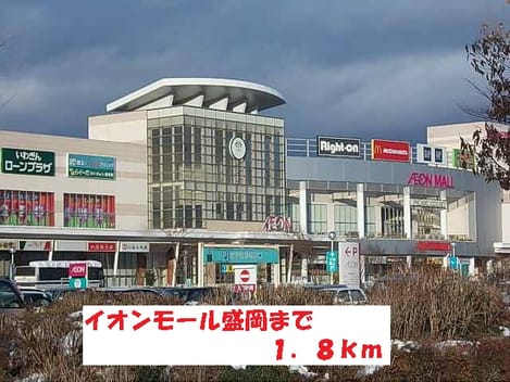 Naikan18 20140131000000