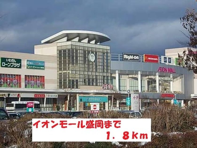 Naikan18 20140131000000 945x630