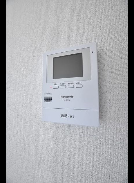 Naikan8 20220412000000 945x630