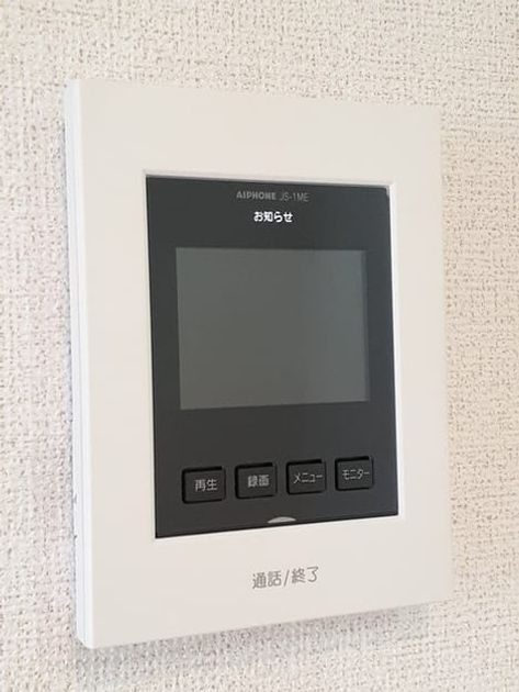 Naikan10 20240508000000 945x630