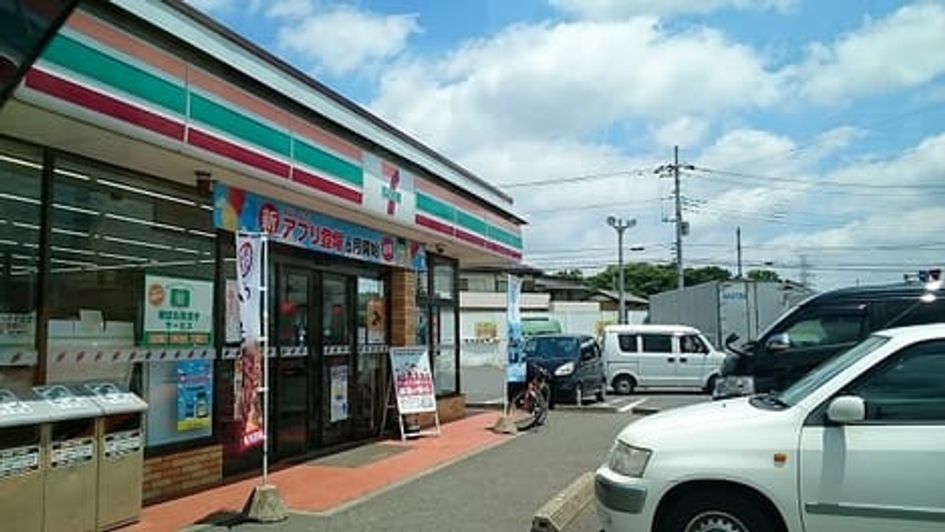 Naikan2 20261001000000 945x630
