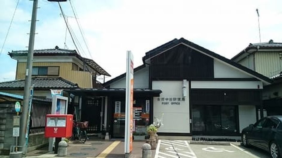 Naikan4 20261001000000 945x630
