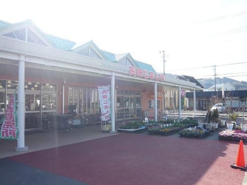 Naikan14 20210311000000 945x630