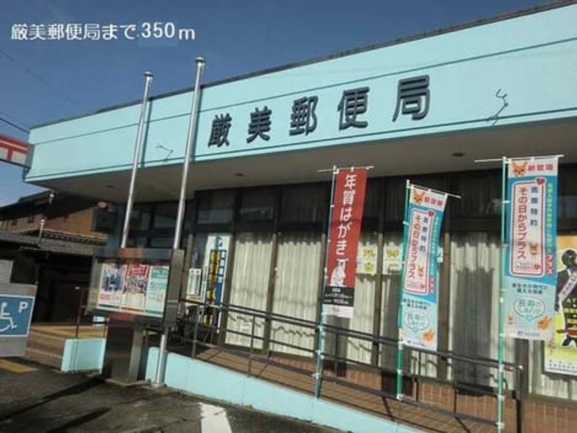 Naikan16 20240604000000 945x630