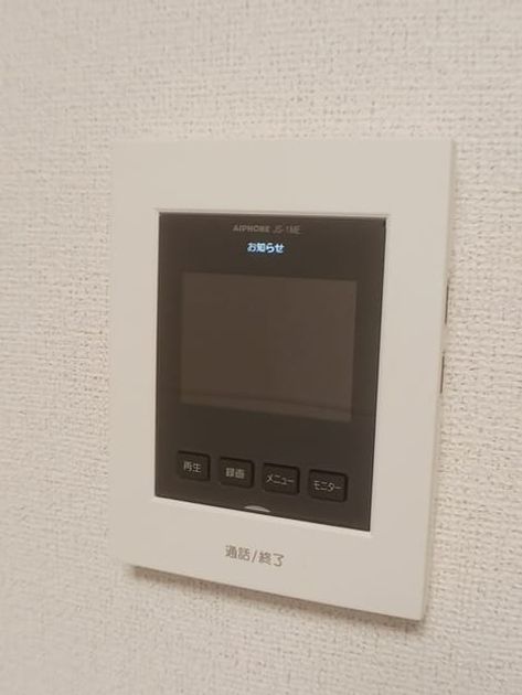 Naikan10 20241204000000 945x630