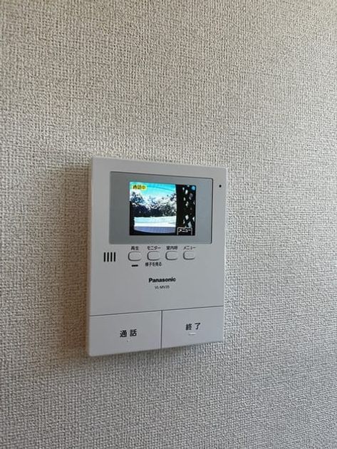 Naikan9 20240518000000 945x630