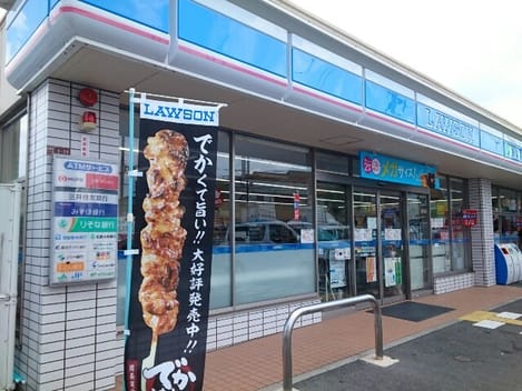 Naikan14 20210303000000