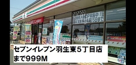Naikan13 20190423000000