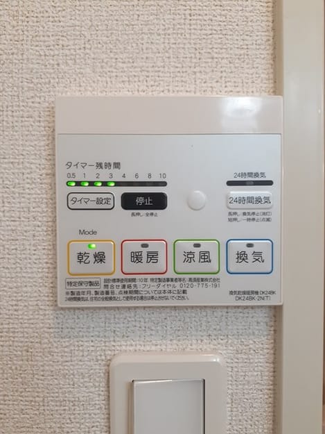 Naikan10 20231110000000