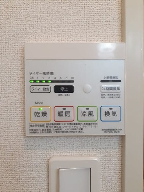 Naikan10 20231110000000 945x630