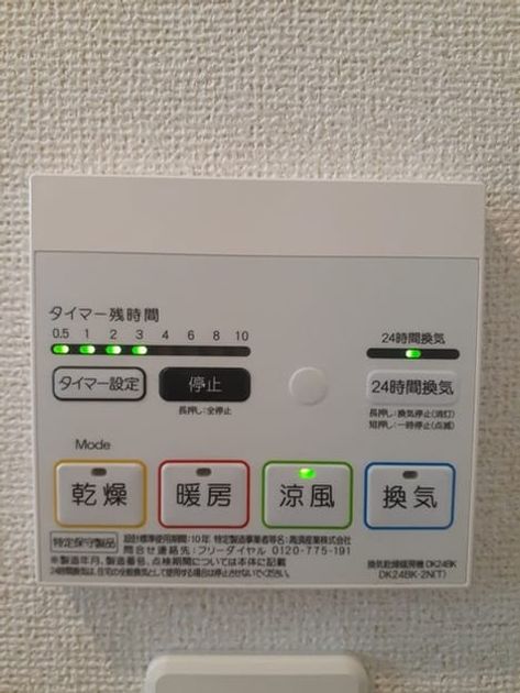 Naikan12 20220914000000 945x630