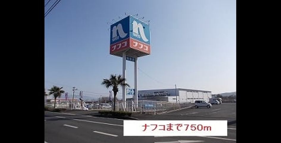 Naikan14 20180909000000 945x630