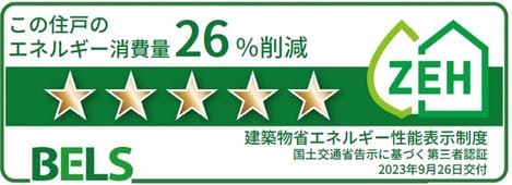 Naikan12 20231117000000